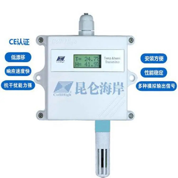 温湿度传感器