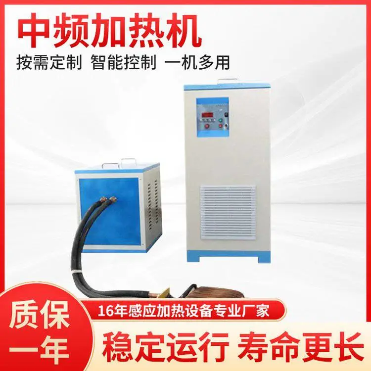 中频加热机粉末颗粒熔炼 金银铜铝贵金属熔炼设备批发