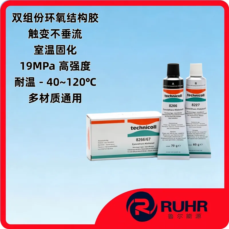 technicoll 82668267 双组份触变型环氧结构胶