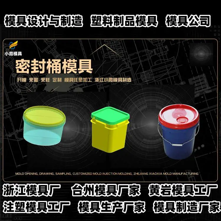汽车模具厂商推荐