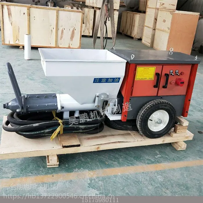 多功能建筑型砂浆喷涂机自动石膏喷涂机设备