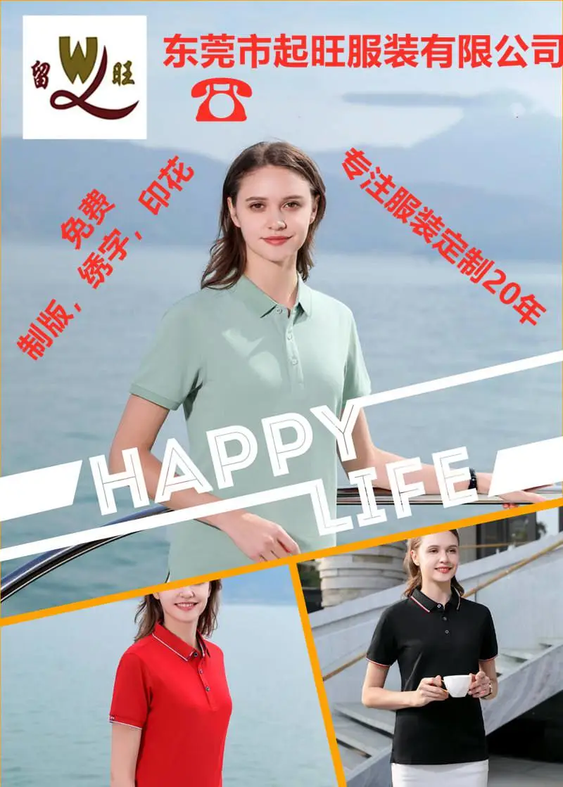 ***工作服订做厂家质优价廉放心选择购买