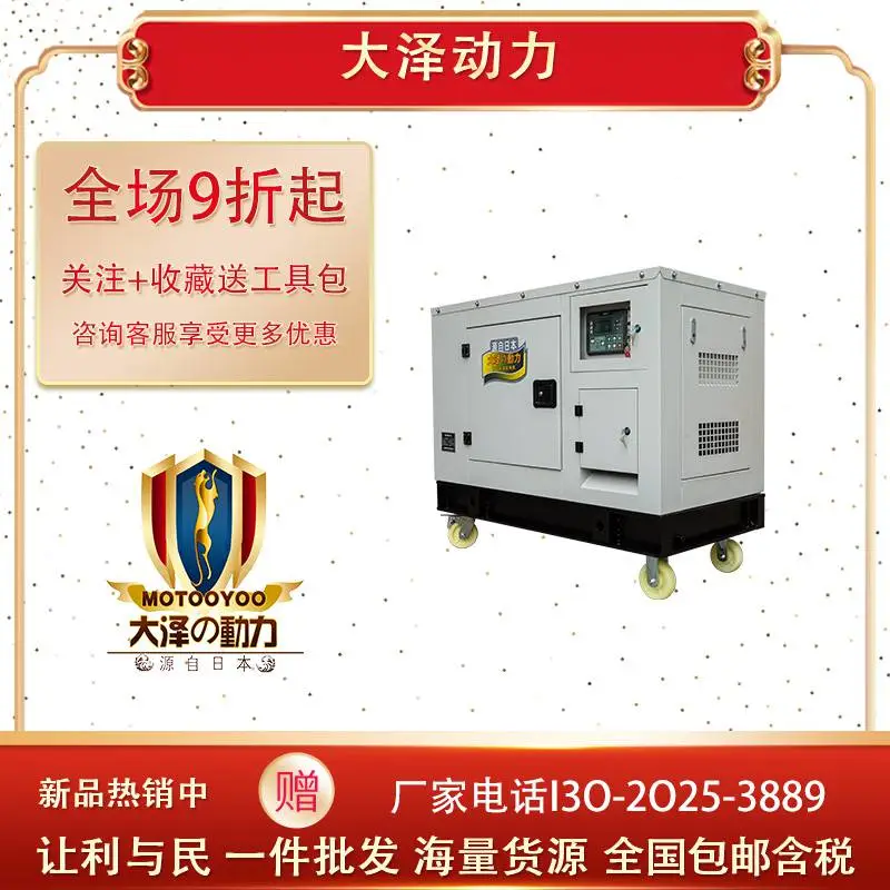 企业用大泽动力40千瓦高原柴油发电机组 四缸水冷高海拔高温高寒使用