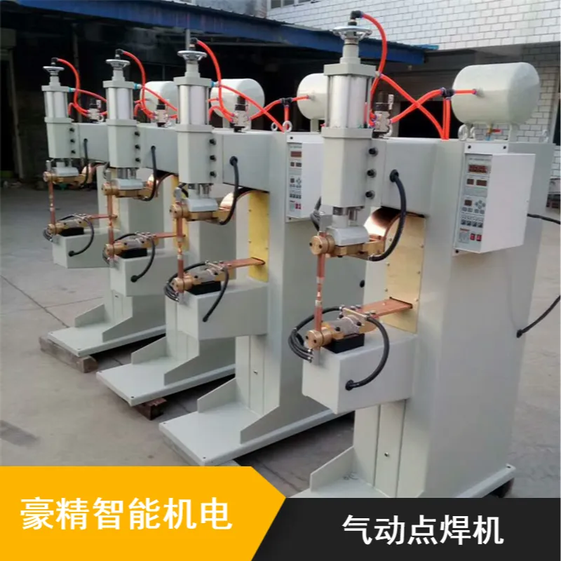 豪精机电MD-40中频气动点焊机 台式性能优机电设备报价合理