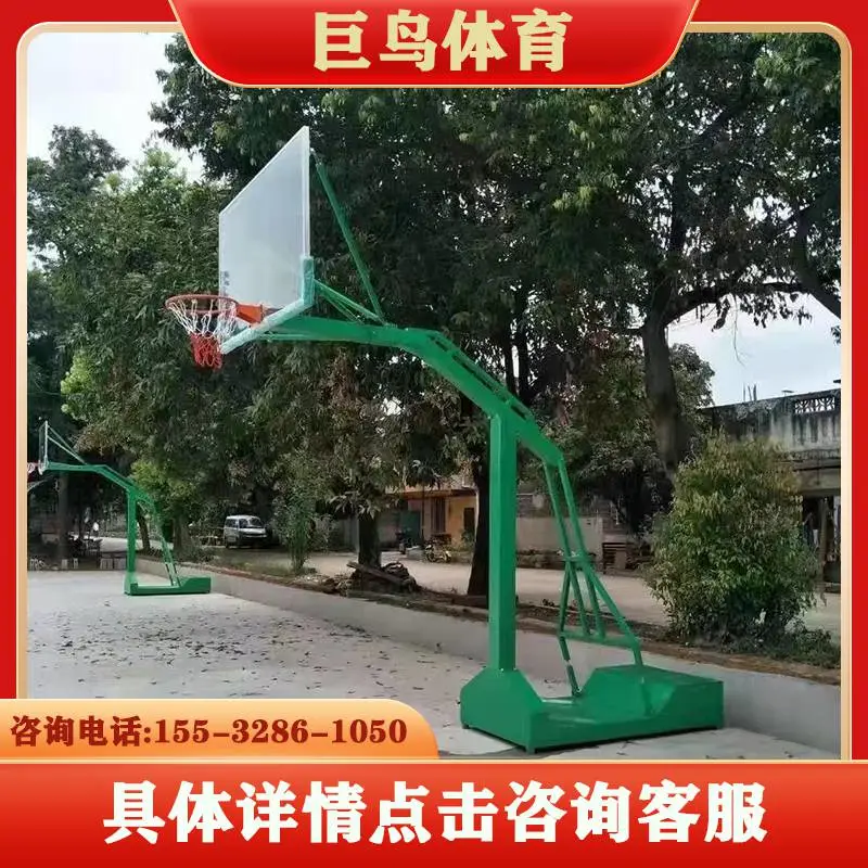 成人标准篮球架 中小学室外比赛训练篮球架子