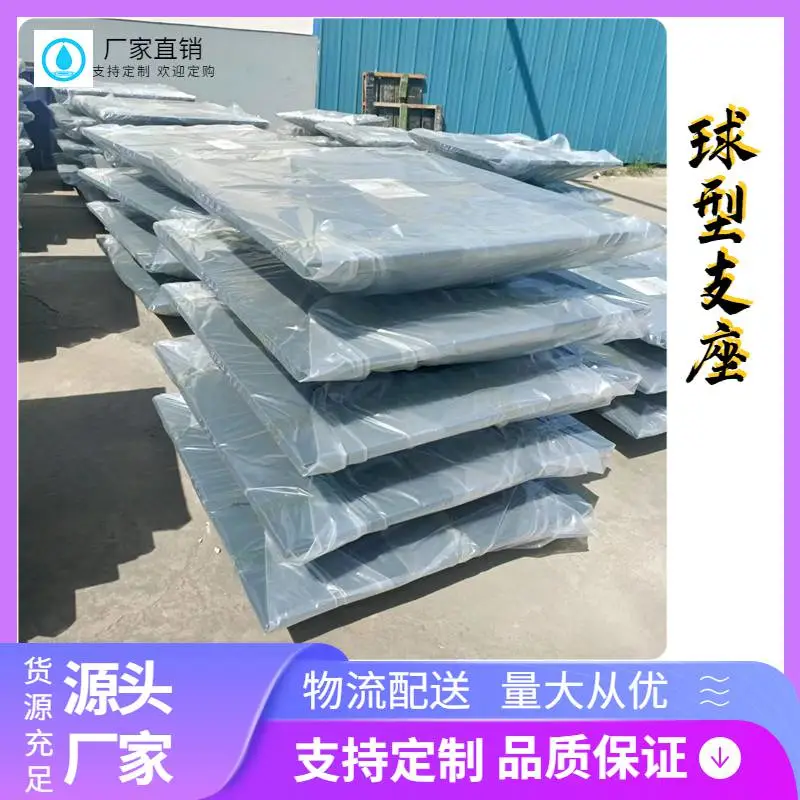 聊城板式支座和盆式支座GPZ(ii)3SX盆式橡胶支座