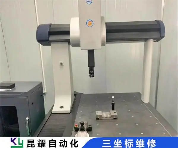 怡信Easson光学三坐标维修记得保存
