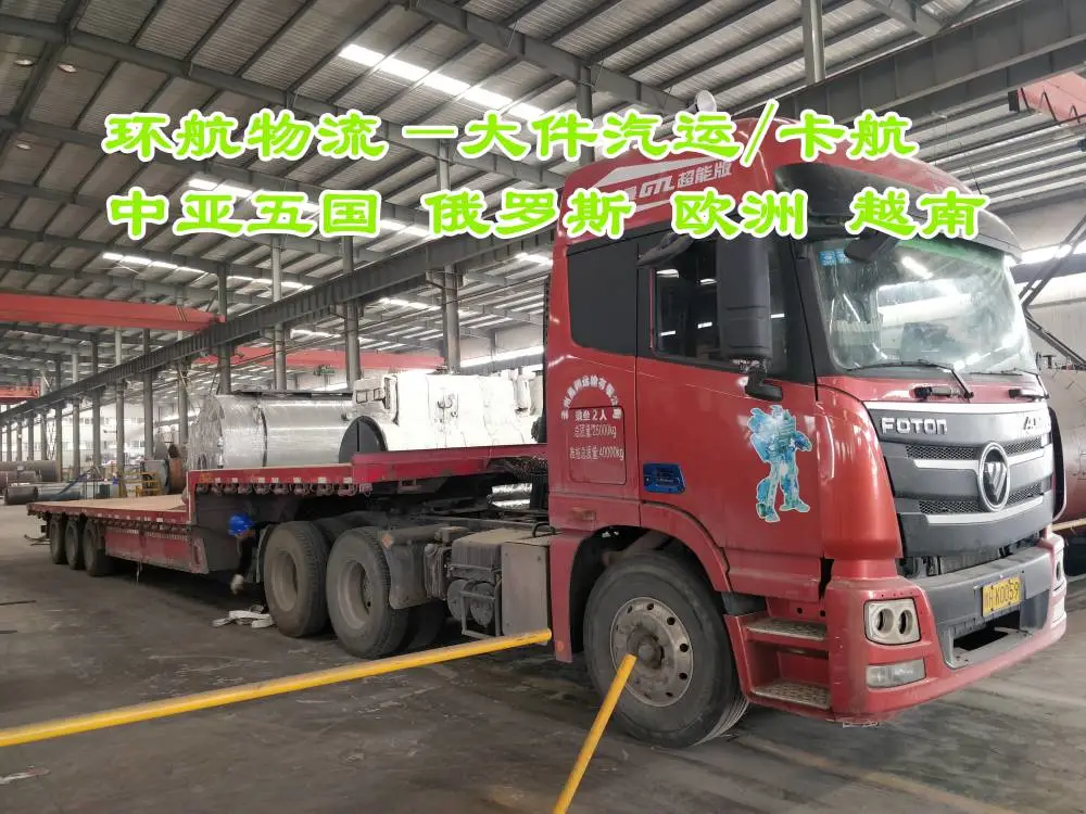 欧线方向专业铁路运输代理 华中地区郑州/石家庄出口整柜/散货拼箱到德国汉堡方向快线