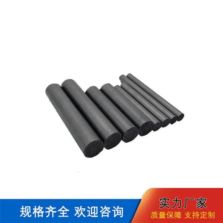 高纯石墨棒 低杂质高纯度 电子行业导电棒 散热性能好