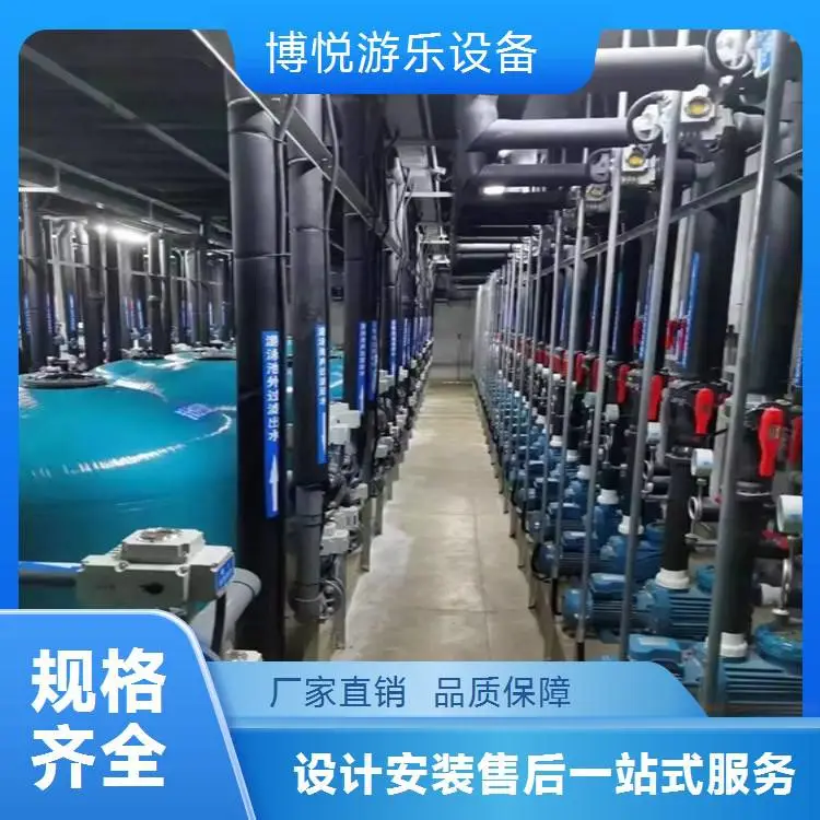 博悦游乐游泳池水循环处理设备 学校泳池维护升级