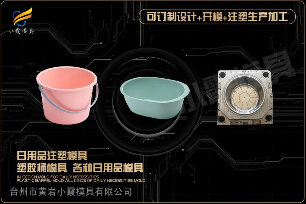 透明模具生产哪家可靠