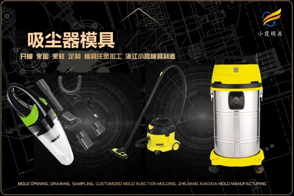 冰箱收纳盒模具供应商