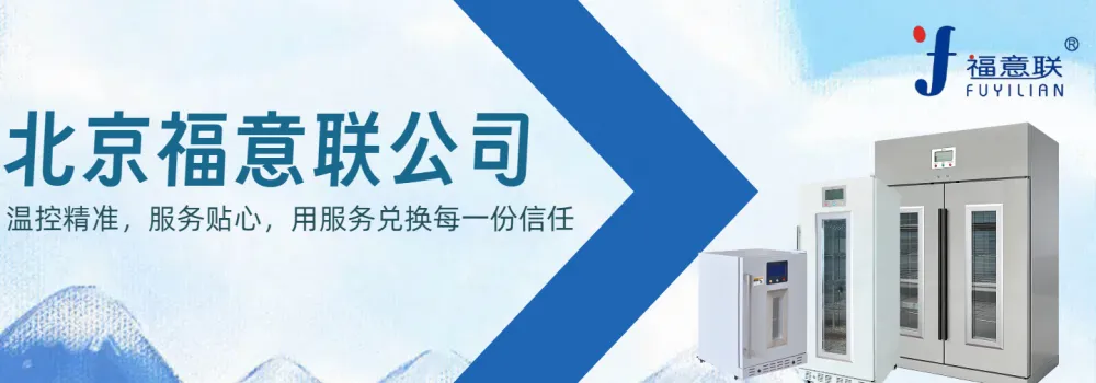 外敷中药包加温箱福意联