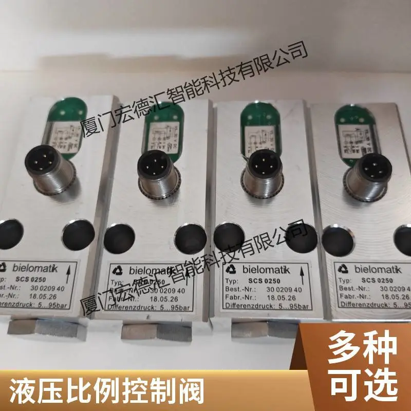 靠谱甄选进口德国BIELOMATIK SCS6300 P30020952 流量阀流体控制阀门
