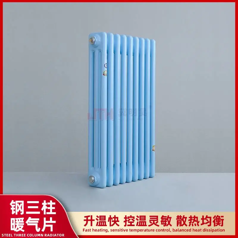 厂家供应钢三柱暖气片 冀明昊 供暖散热器 无缝焊接 可定制