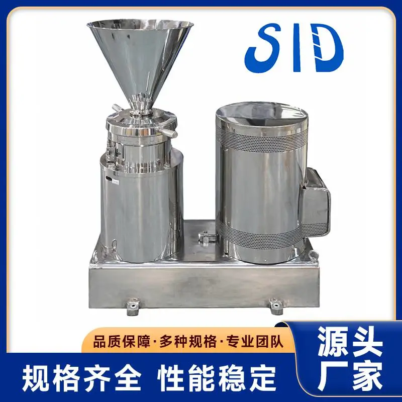 食品卫生级胶体磨SFML 高剪切均质研磨设备 连续生产稳定