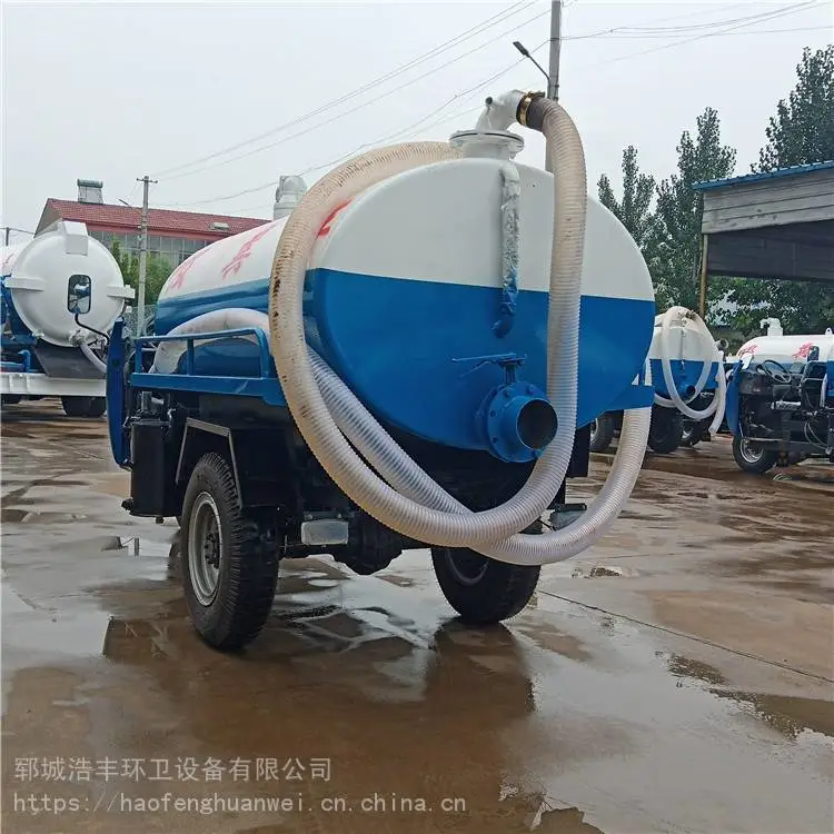 随县吸粪车制造全封闭五征三轮吸粪车