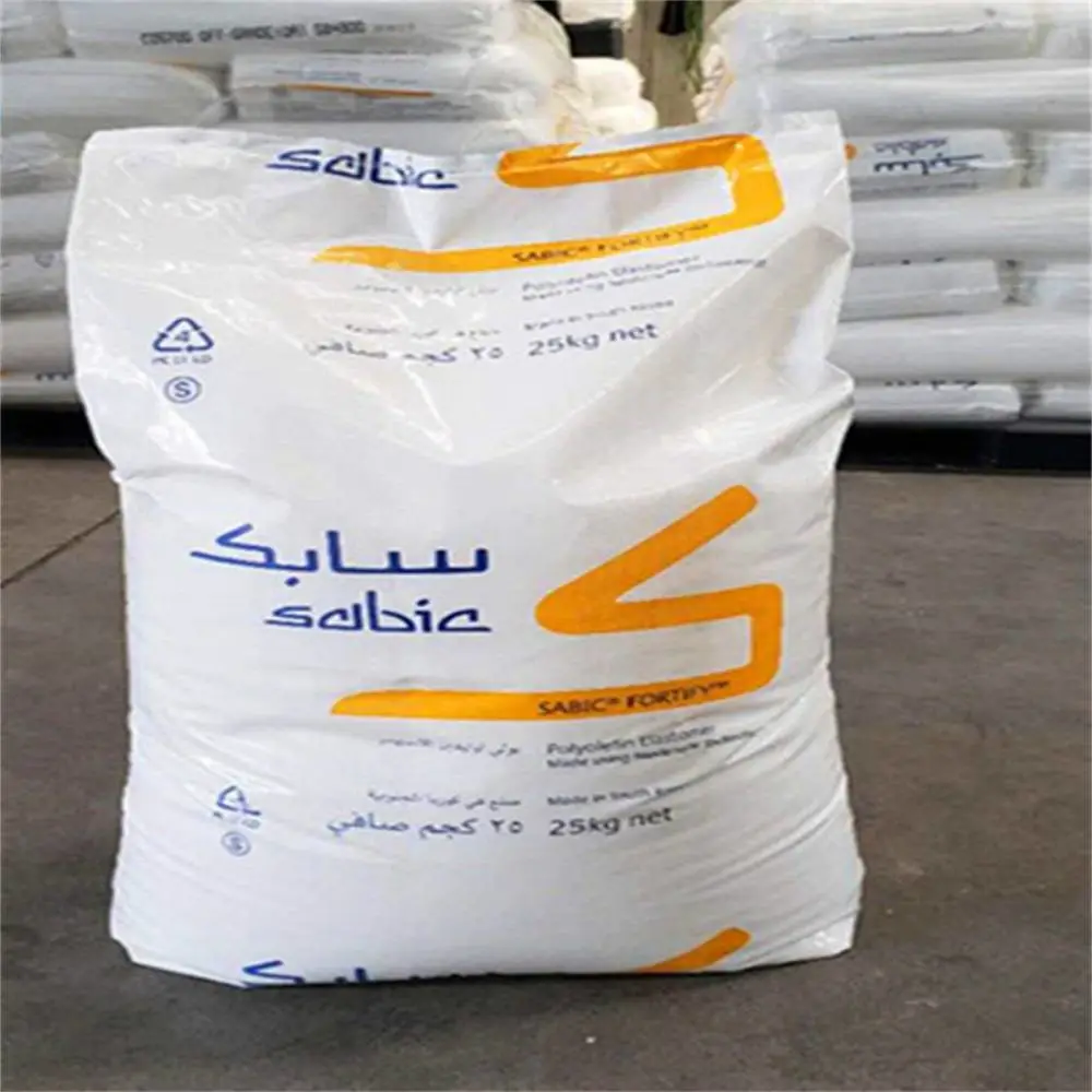 SABIC POE（代理商) 沙伯基础 材料改性造粒注塑挤出拉丝薄膜发泡等增韧