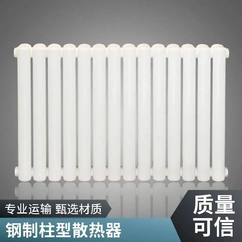 钢制柱型散热器CGZ50*25-600-1.0椭圆管柱式暖气片