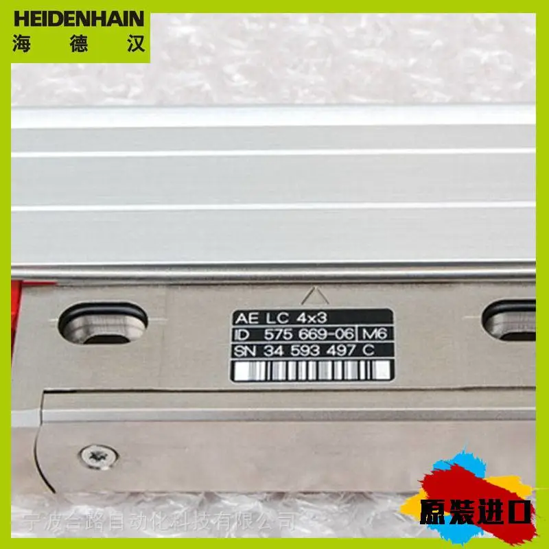编码器727221-51 ERN1387 2048 62S14-70//冷冷清清好凄凉