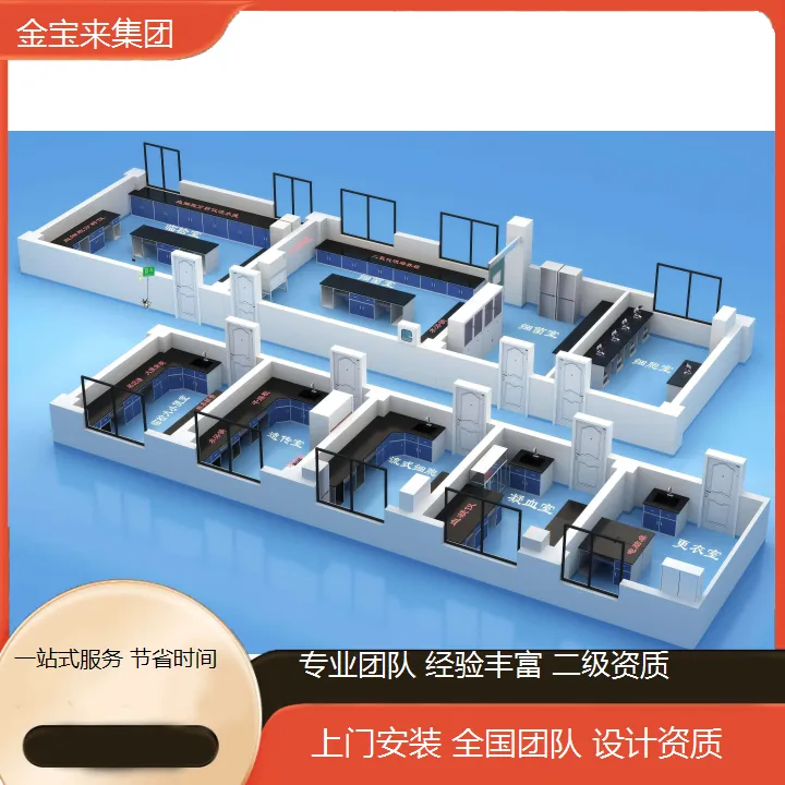 高邮医院实验室设计方案 实验室建设装修 漳州实验室装修