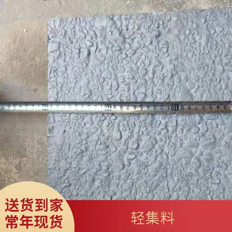 轻集料混凝土找平层 保温隔热 矗诚生产垫层轻集料混凝土