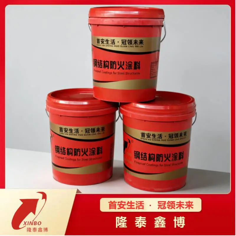正规检测认证 符合标准品质保障 室内钢结构防火涂料 隆泰鑫博