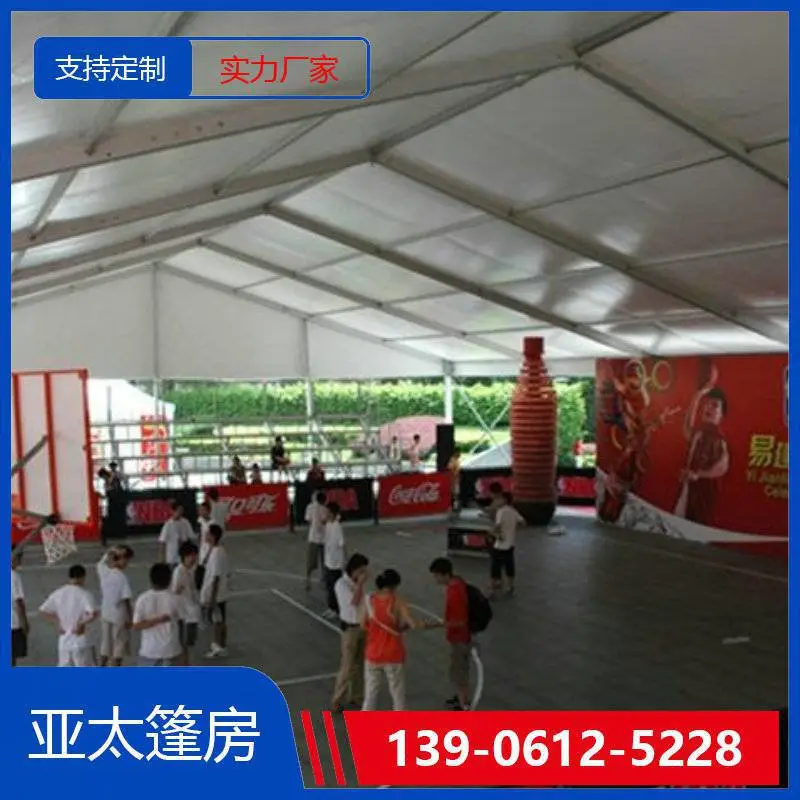 天津篮球篷房 体育馆临时帐篷 网球场篷房厂家直销定制