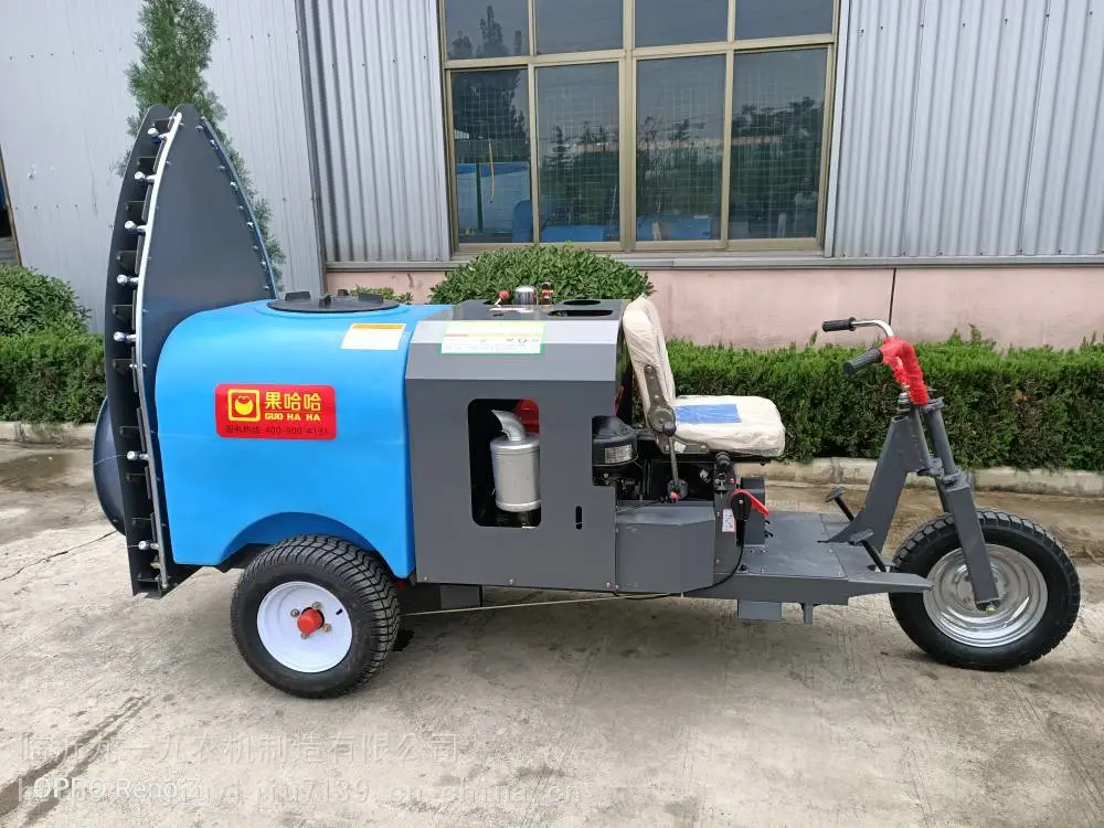 供应果哈哈牌G6-2三轮乘坐式果园专用风送式果园打药机