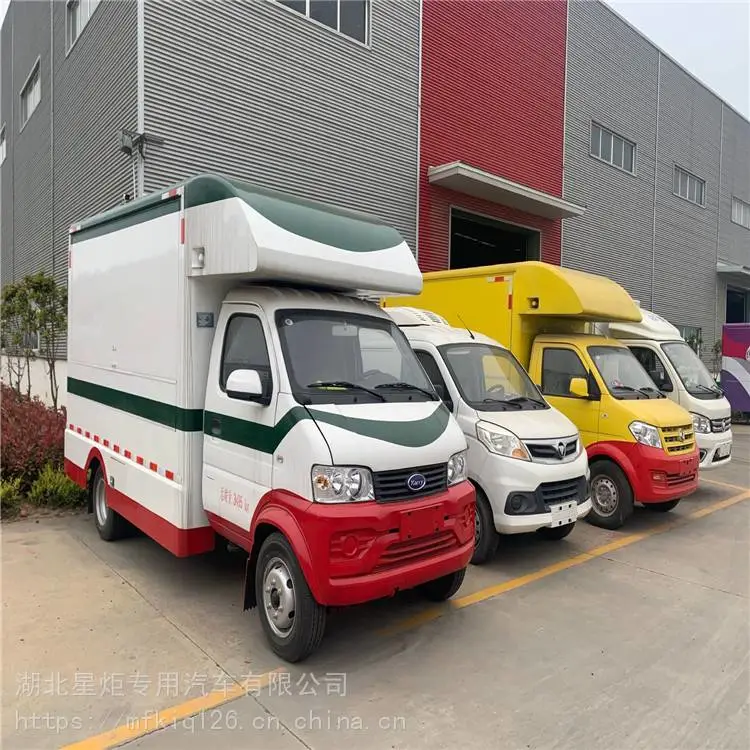 移动酒席餐车厂家 流动水果冰淇淋汉堡炸鸡摆摊车 微卡改装快餐车 移动酒席餐车厂家 流动水果冰淇淋汉堡炸鸡摆摊车 微卡改装快餐车