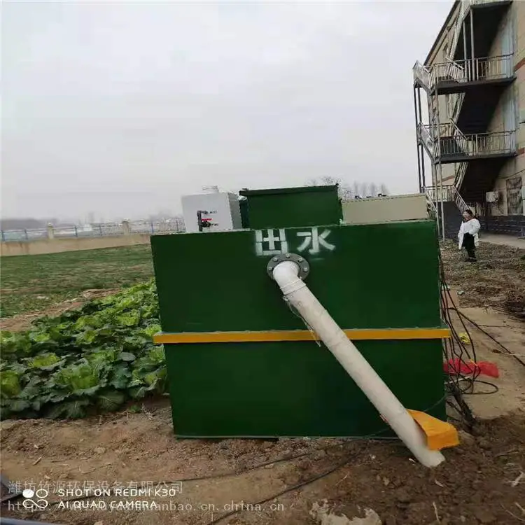 竹源环保 生活污水处理设备 农村生活污水处理设备 定制