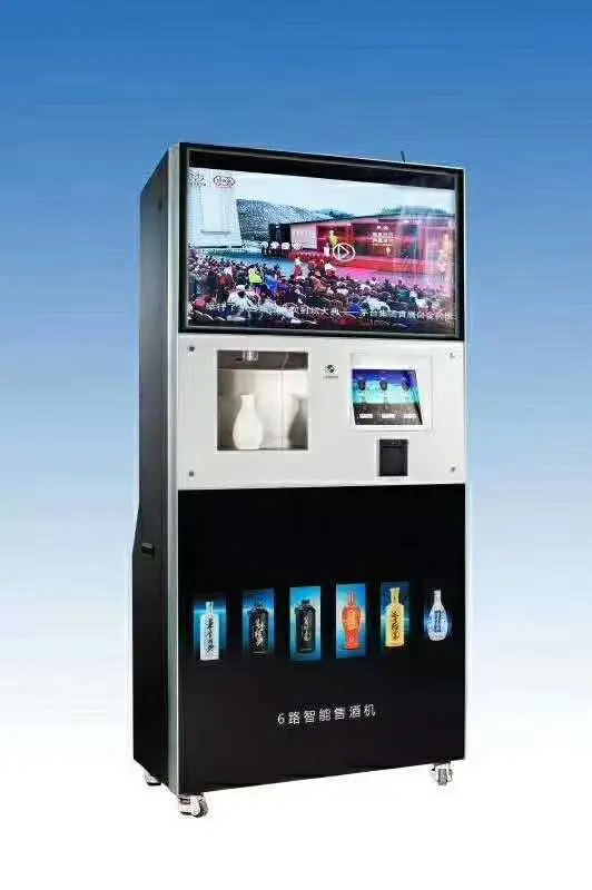 五月花无人自动售酒机扫二维码购酒