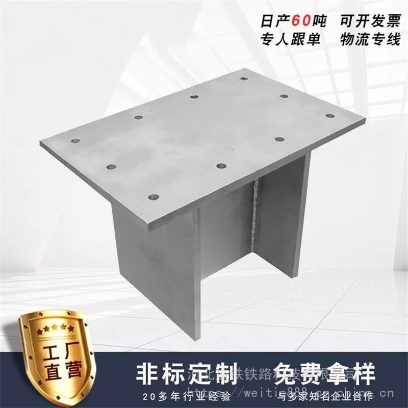 多远合金防落梁挡块，支座钢板，预埋T钢，钢横梁