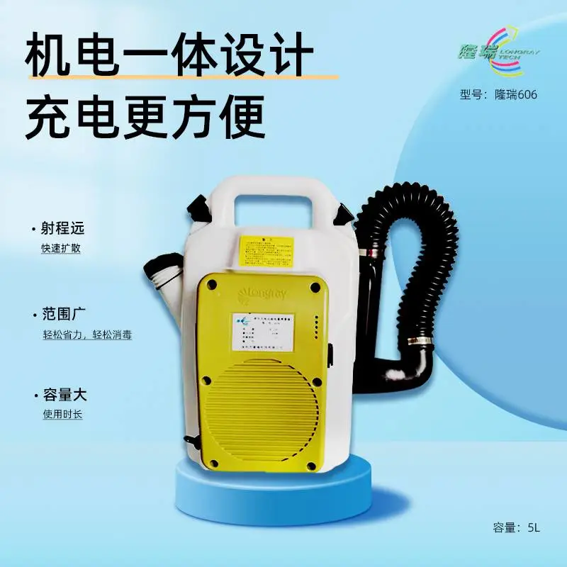 隆瑞606背负式***容量蓄电池消毒打药喷雾器