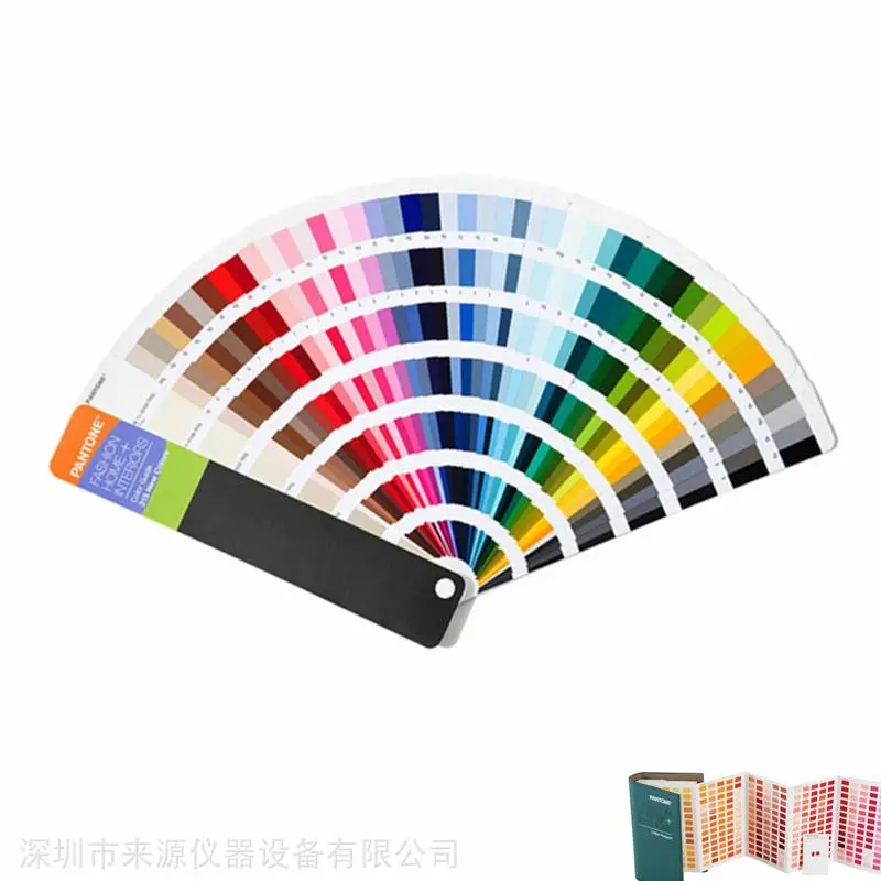 pantone色卡潘通彩通xrite爱色丽山东聊城冠县技术支持提供 pantone色卡潘通彩通xrite爱色丽山东聊城冠县技术支持提供