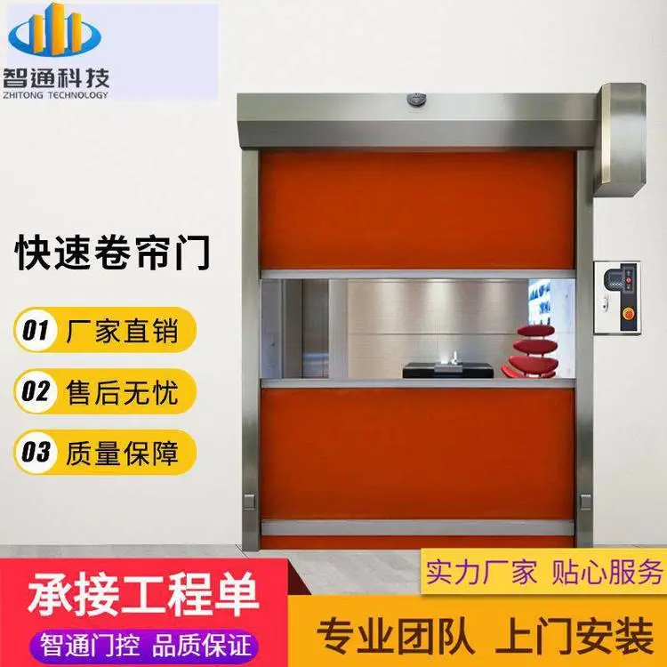 钢质防火电动提升门 工厂仓库用仓库门 免费测量尺寸包安装