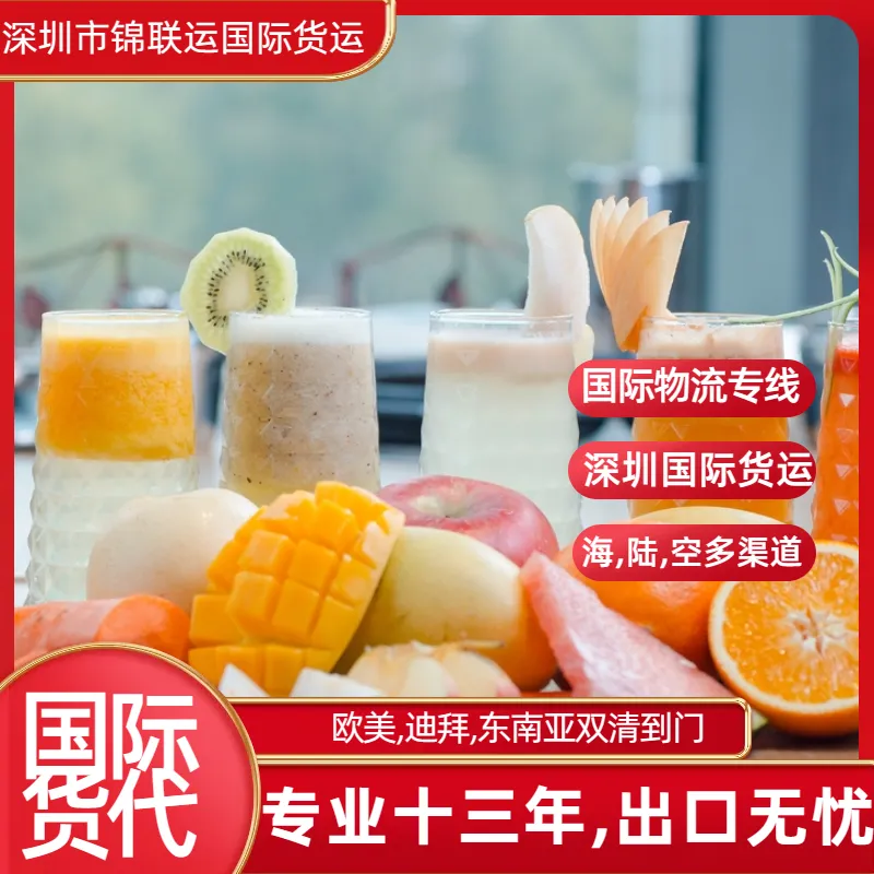 谷胱甘肽粉运输到意大利物流空派专线双清包税