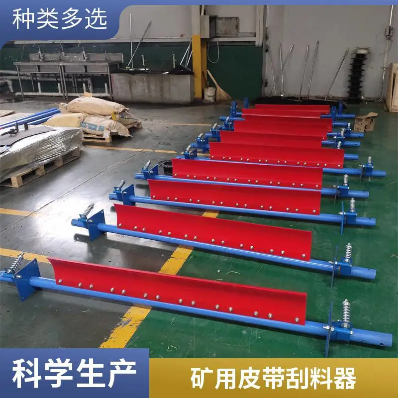 重型聚氨酯清扫器 一级马丁清扫器刮刀 厂家 洗煤厂 耐磨耐腐 昌源