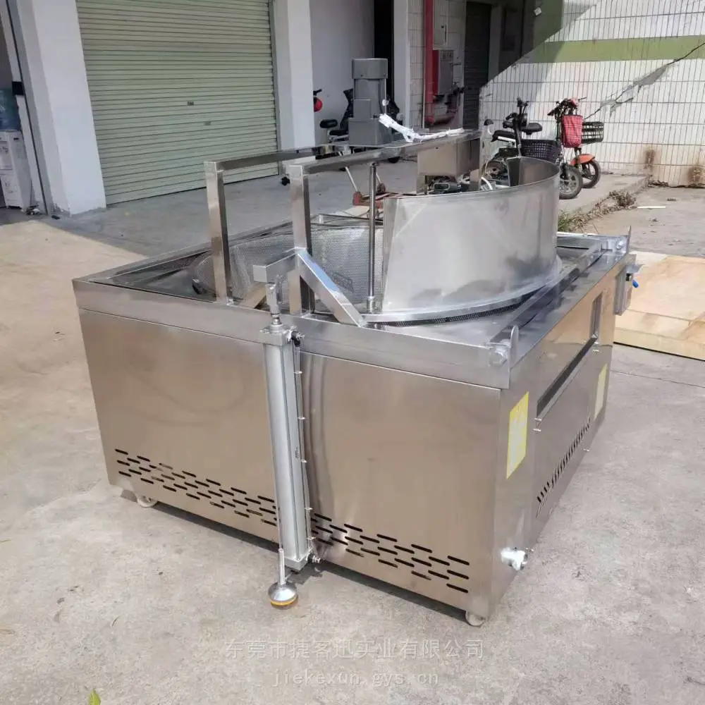 宁波 Jikeson 捷客迅大容量翻筐出料油炸机 生物颗粒加热 食品厂量产专用设备