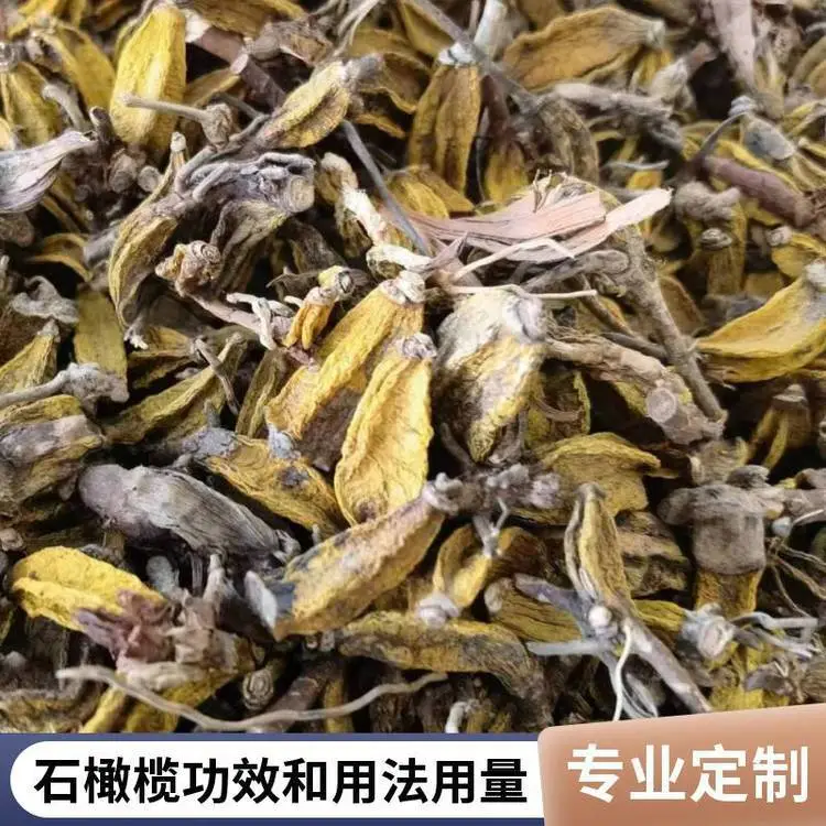 出售野生深山采挖石桃 石橄榄、石上桃药材地道全国包邮奇弘堂