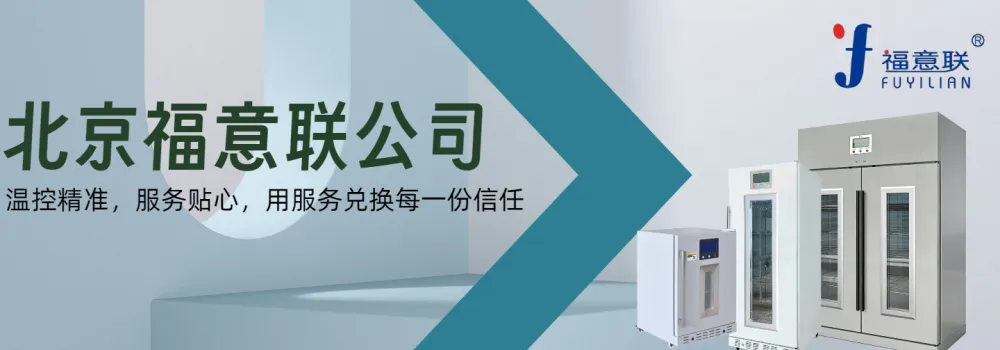 恒温加热箱中药包存放柜