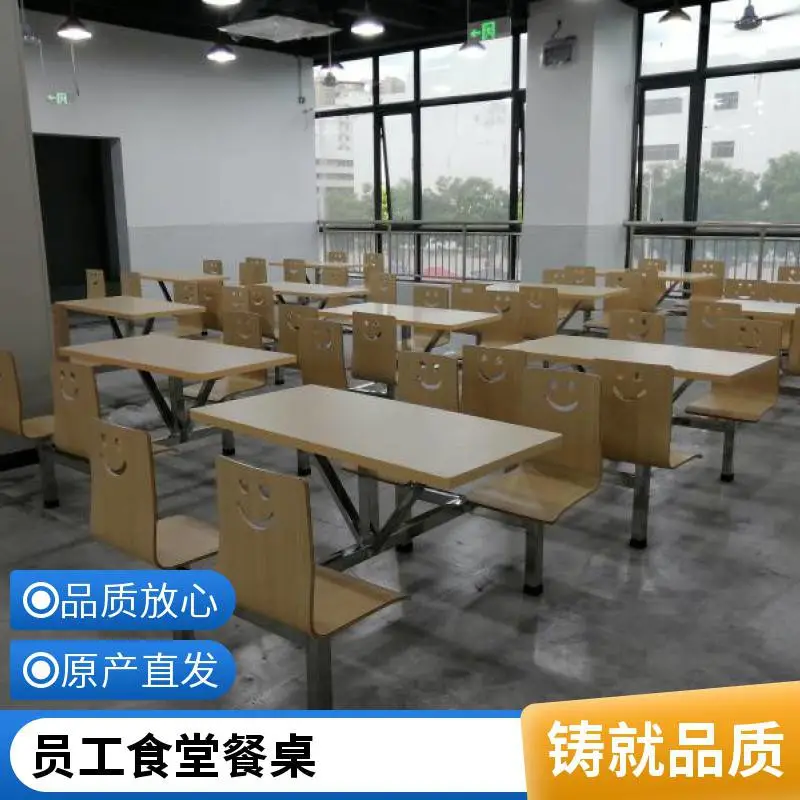 员工连体就餐桌 员工食堂 食堂不锈钢快餐桌椅 可定制加工