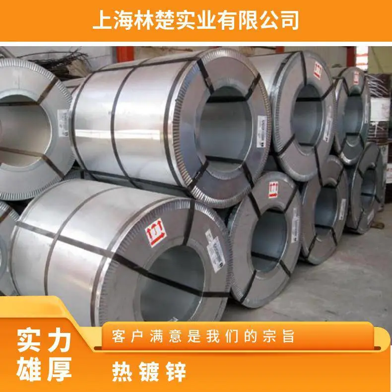 无铬钝化镀锌板DX51D+Z250HC340LAD+Z涂油 不涂油家用家电用钢