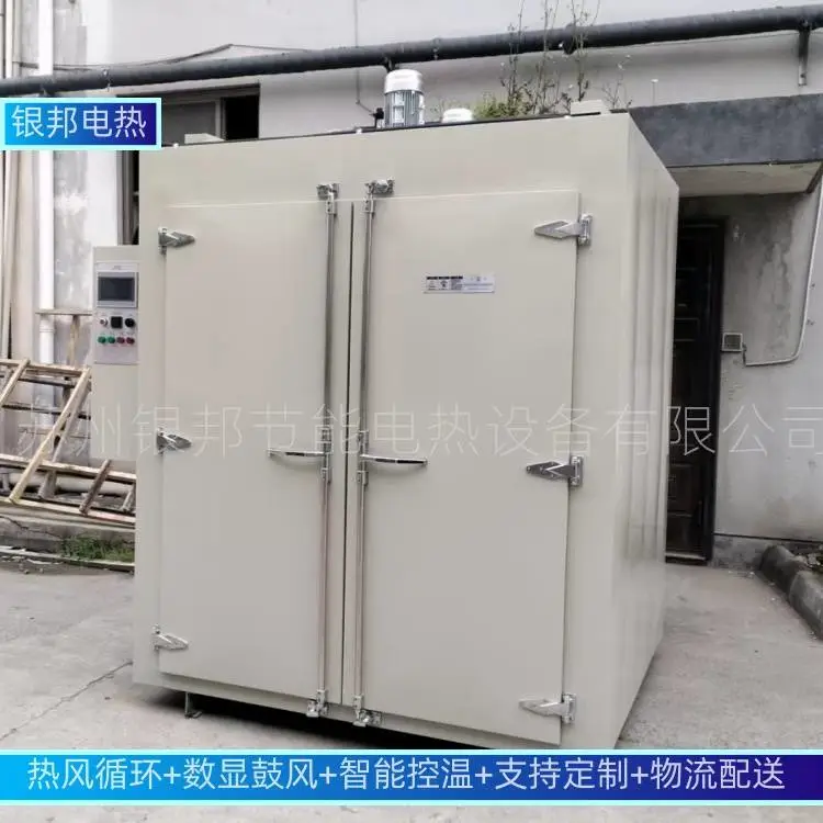 银邦电热LYGW-881型号500℃金属件热处理烘箱 高温五金件回火炉
