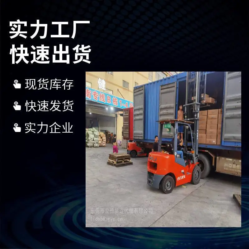 中泰跨境物流 广州到泰国 海运/陆运/空运 可代收货款 全程跟踪