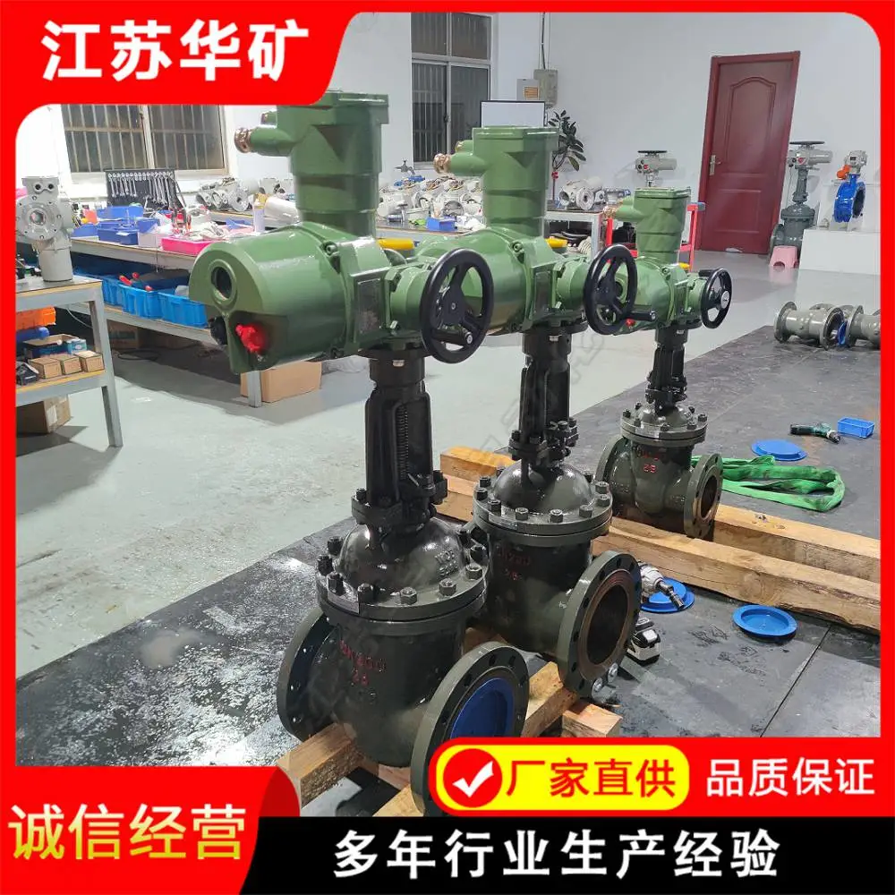 煤矿隔爆电动闸阀 ZJK941H‑40C 明杆闸板结构 直观识别阀门启闭状态