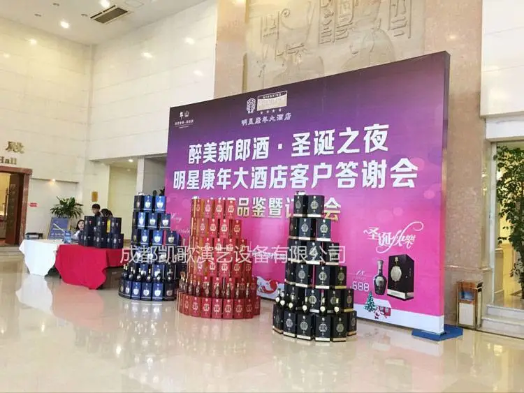 成都舞台桁架搭建展会架网架LED显示屏灯光音响大型演出策划出租