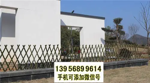 新野县篱笆网栅栏竹护栏顺德区竹篱笆小篱笆正万品牌