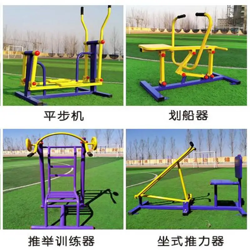 河源小区体育运动器材 室外健身器材 小区器材厂
