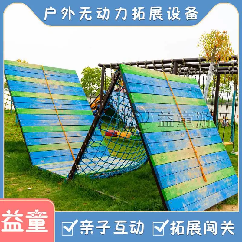 户外拓展设施免费规划 拓展乐园器材一套价格